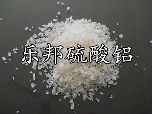 硫酸铝
